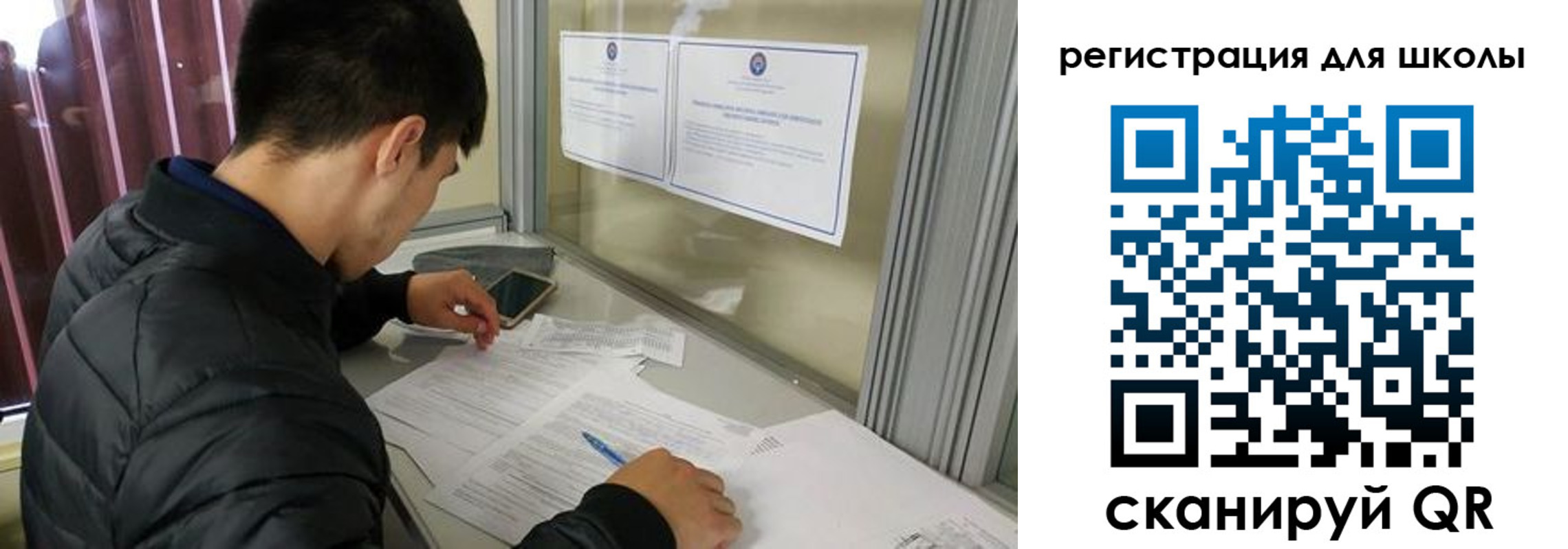 прописка поиск в Новошахтинске